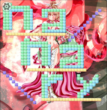 ナナリーブロック崩し